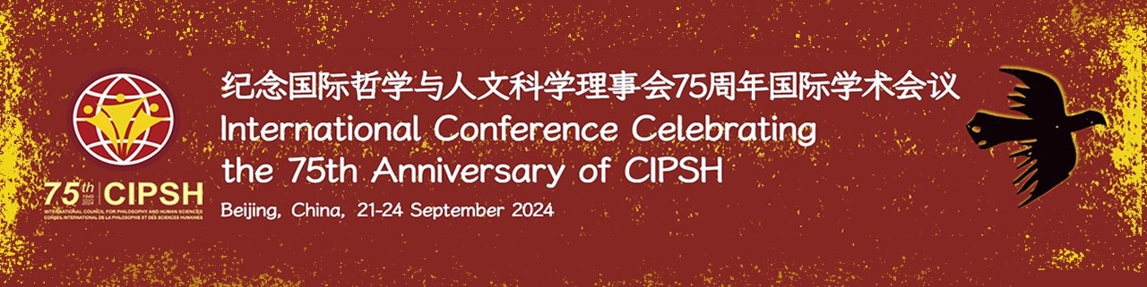 CIPSH Anniversary